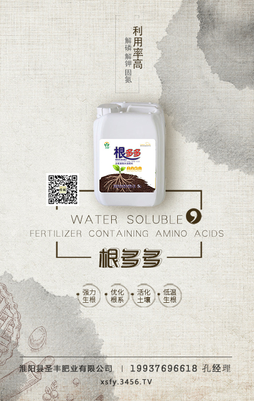 作物总是长势弱?如何促进作物多生根,生好根? 作物总是长势弱?如何促进作物多生根,生好根?