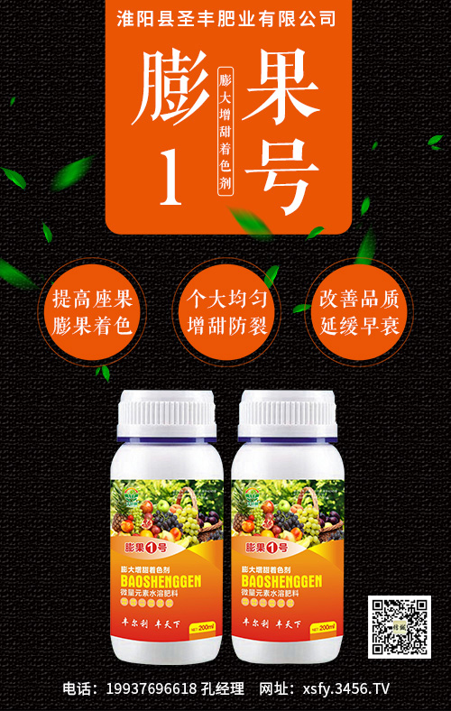 水果越来越难卖?为什么他家的水果这么畅销?揭秘果品畅销秘诀! 水果越来越难卖?为什么他家的水果这么畅销?揭秘果品畅销秘诀!